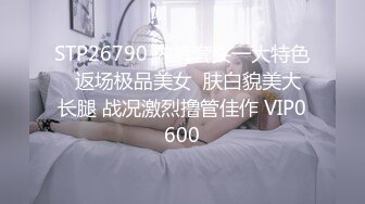 MDX-0239-01-绿帽父亲爆操大胸女儿.禁断不伦情-沈娜娜