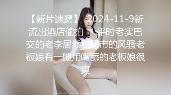 【AI换脸视频】徐玮吟 美乳网袜，骑乘中出