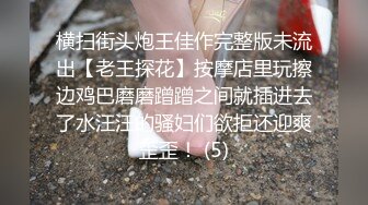 伪娘 老婆舒服吗 喜欢老公的大鸡吧吗 啊啊太大了 我真的要死了头一次约这么大的 要把我插晕了 听听我叫的有多爽