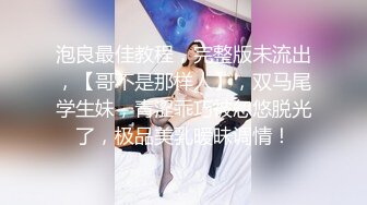 厂里打螺丝赚钱辛苦,但厂妹随便艹,工友都回家过了,开房钱都省了,宿舍直接开干