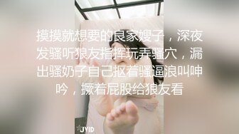 乌黑长发新人妹子，刚开始直播有点含羞放不开，只是用手指抠逼掰穴