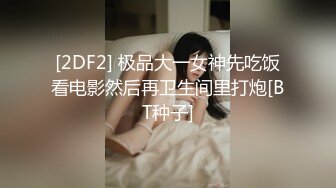 【情侣泄密大礼包】多位反_差女友的真实面目被曝光❤️ (5)