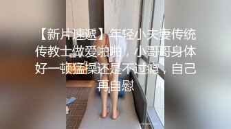 【自整理】Mila Santos 小马拉大车  丰满的姐姐用她的胸部给我乳交 【NV] (95)