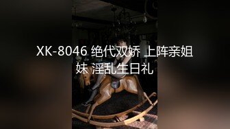 STP26800 【风骚小姨子VS猥琐姐夫极品乱伦】爆裂黑丝眼镜骚货小姨子被各种姿势爆操 美乳骑乘 风骚淫浪 VIP0600