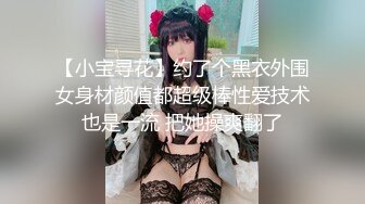 《重磅收费精品福利》入会粉丝团专属91露脸反差女神网红【小蓝】的性福生活无水全收录高颜特骚身材又好撸点很高 (8)