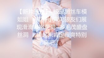 露脸才是王道！事业单位基层领导私生活糜烂变态~偸情韵味人妻