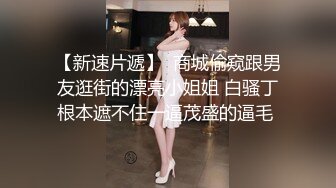 《台湾情侣泄密》校花级大美女玩调教游戏 (2)