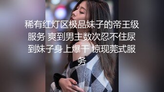 STP26558 最新超人气女神小江疏影《多乙》??淫荡女主编被无名作家老王无套屌穴