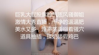 气质尤物美少妇，韵味十足，黑丝高跟鞋美腿，珍珠红色内裤，扒开道具插，受不了让男友来操，骑乘后入抽插