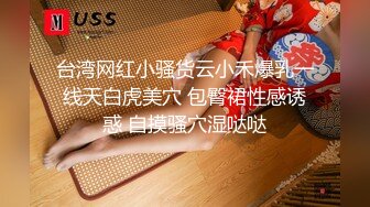 白丝伪娘贴贴 啊啊轻点 还要拍吗我手都累了 被边撸鸡鸡边无套输出 爽叫连连