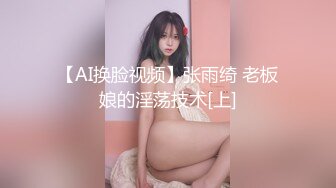 风骚人妻穿着性感的情趣装自己在家发骚，开档黑丝漏出骚奶子，淫声荡语跳蛋玩逼，淫水多多