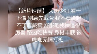 泰国淫趴皇后「honeytipsy」男女人妖通吃OF多男多女混战实录 被纹身男桩机干的嗷嗷叫