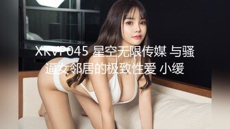 蜜桃传媒 PMC261 禽兽继父强奸刚成年女儿-温芮欣