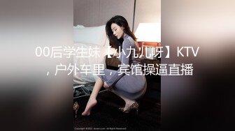 渣男冒充面试官★用各种冠冕堂皇的理由套路求职的靓妹★露奶又露鲍