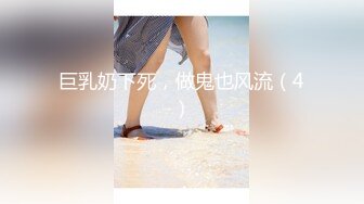 村长出击路边小按摩店几百块搞了个貌似富姐的少妇老板娘近景各种姿势草