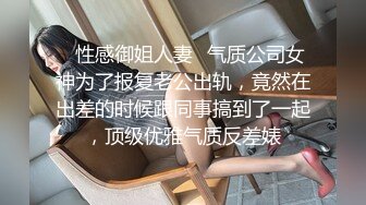 清纯如莲花的眼镜妹JK少女制服主人无套搞了 还内射艹得哇哇叫