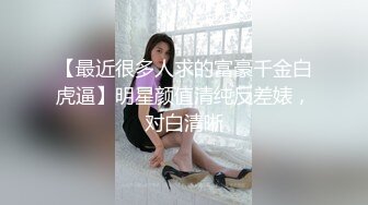 后入吊带袜大屁股女友（有完整）