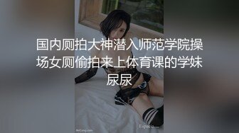 白丝伪娘贴贴 这样好爽 腿分开 被顶飞了操男娘就要边插边撸对方的牛子 这样才知道你操的是男娘