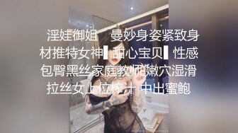 【极品稀缺??比女人还美】火爆精选优质九位美妖超美甄选 土豪大佬御用超美《女神》各种啪操 太美了 高清720P版