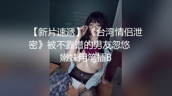 推特原創情侶露臉騷水娃「Bella貝拉」「LeavesAndHeaven」付費資源《浴室油推爆插內射》