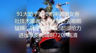 强奸魔下药迷翻公司漂亮的美女前台 大字开腿玩弄她的小嫩鲍 (1)