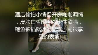 麻豆女神乱爱 MSD-142 巨根抽插俄罗斯小只马 无套插入白虎美鲍