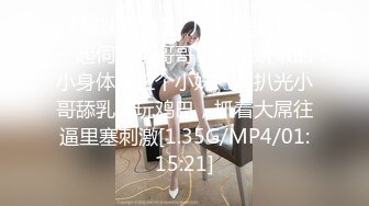 天美傳媒 TMP0026 護士的夜間診療室 李微微