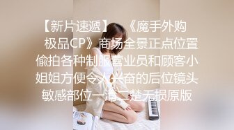 98年纹身胖妹 激情后入