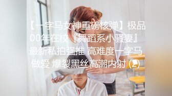 肛门中出纹身黑发少妇