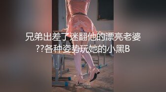 ❤️√百万粉丝网红女神，顶级肥臀巨乳，黄金比例身材骚货脸 私拍定制 带带上纸巾 准备上高速 (1)