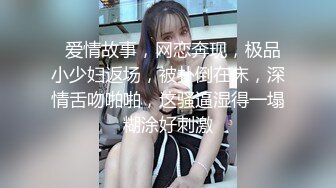 STP17944 高颜值女神的精彩大秀，风骚尤物魅惑狐媚，欲求不满被干得高潮几次