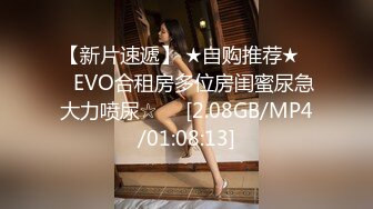 【唯美做爱❤️战斗情侣】最美推特博主『仙女』疯狂性爱甄选❤️浴室激战 扛腿开操 狂干猛扣 强制高潮 高清1080P原版