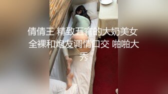 国内厕拍大神潜入某高校隔板女厕后拍学妹尿尿有几个妹子颜值还不错1080P高清版