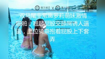 28岁小白领 酒店偷拍洗澡 专业手法按摩小穴 一条细缝淫液不断 娇喘低吟声声诱惑到高潮