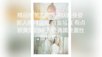 STP32340 麻豆传媒 兔子先生监制 TZ111 日式精油按摩体验 萌音少女上门服务 羽月萌音 VIP0600