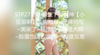 若くしてこんなカラダしてどうしようもない。セックスするしかない