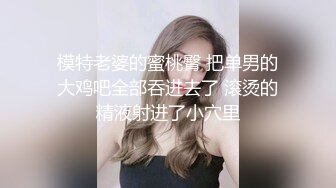 骚母狗老婆骚的不行，要让别人操