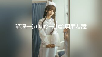 精彩！趁老婆不在家把极品巨乳小姨子给操了⑨①大神交流分享群