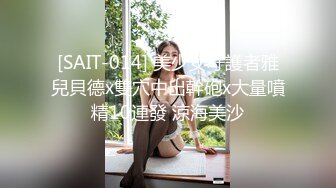 多年未体验性爱把累积的浴火释放在女班长身上