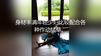 ✿美乳丰臀✿身材超棒的御姐女神〖Vita〗用大屌教训顽皮的女神，再内射她的小穴，平时有多高冷，床上就有多饥渴