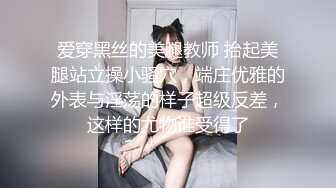 眼镜伪娘 小母狗在公共女厕所紫薇插菊花 吓得小女孩不敢尿尿跑出去喊妈妈一起进来