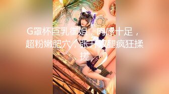 我要干爆你们女神！”男子尾随正妹回家用肉棒收服她