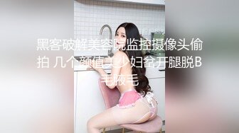 [2DF2]女护士忍不住就请医生掏出肉棒让她吸 医生忍不住抽插了起来 直接射满惠子全身 [BT种子]