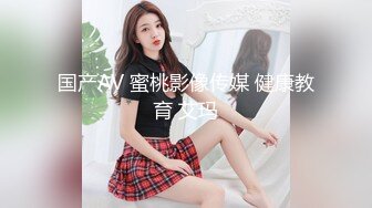 SWAG 女生的小心机性暗示你懂吗 爱子