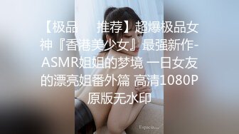 175的小母狗气质身材一流的美少妇，趴下就给口，无套啪啪特写细节水很多