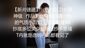 前凸后翘 美乳御姐【幽幽大美女】部分收费房 性感裸舞 自慰诱惑【56v】 (32)