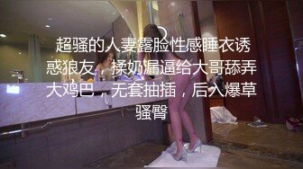 这个屁股你顶得住吗 98年仙女变身小狐狸