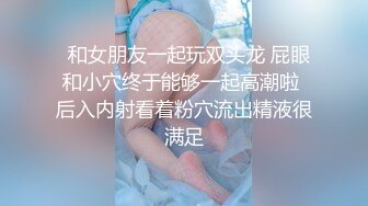 小骚狗勾引公司前辈,穿着骚内裤跟前辈回家,成功被无套插入菊花 下集