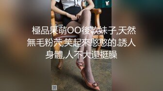 【XKK98008】与秘书不为人知的秘密 甘愿为奴