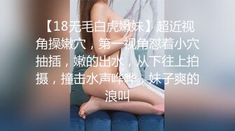 贵圈万人追踪OnlyFans网红CDTANT闺蜜Ljy44682解锁私拍~3P、4P各种淫乱~场面令人乍舌 (12)